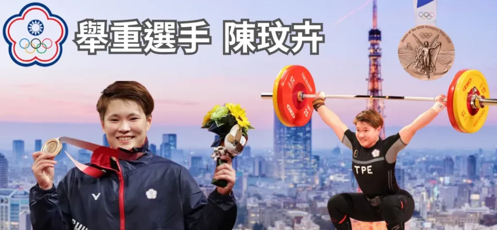 zqbaba足球直播之光-陈玟卉