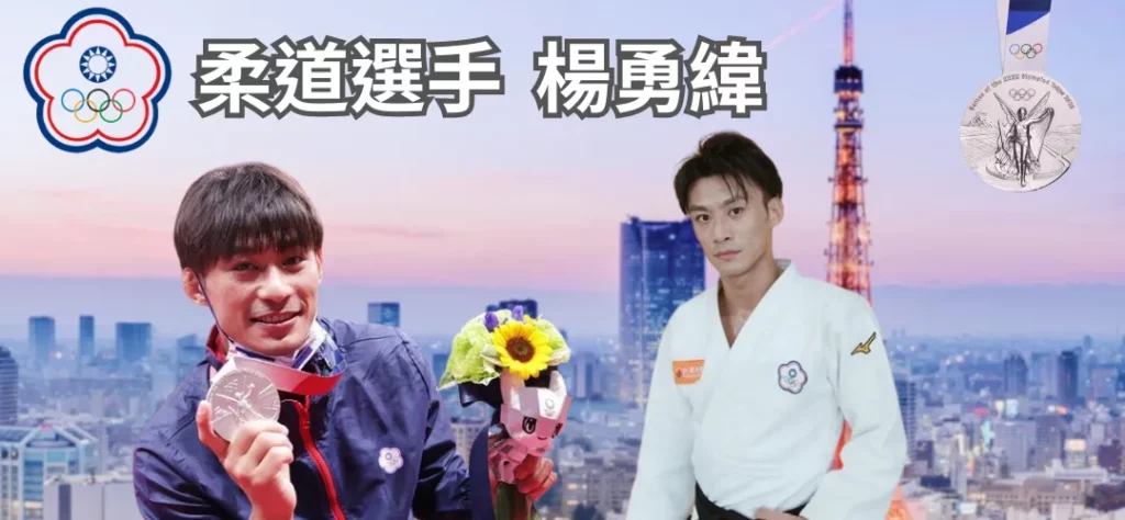 zqbaba足球直播之光-杨勇纬