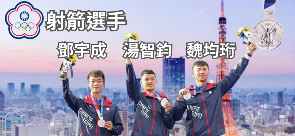 zqbaba足球直播之光-邓宇成、汤智钧、魏均珩