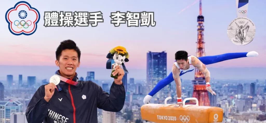 zqbaba足球直播之光-李智凯