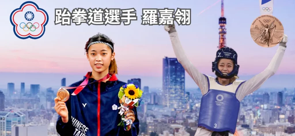 zqbaba足球直播之光-罗嘉翎