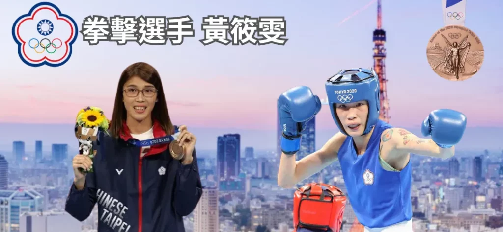 zqbaba足球直播之光-黄筱雯