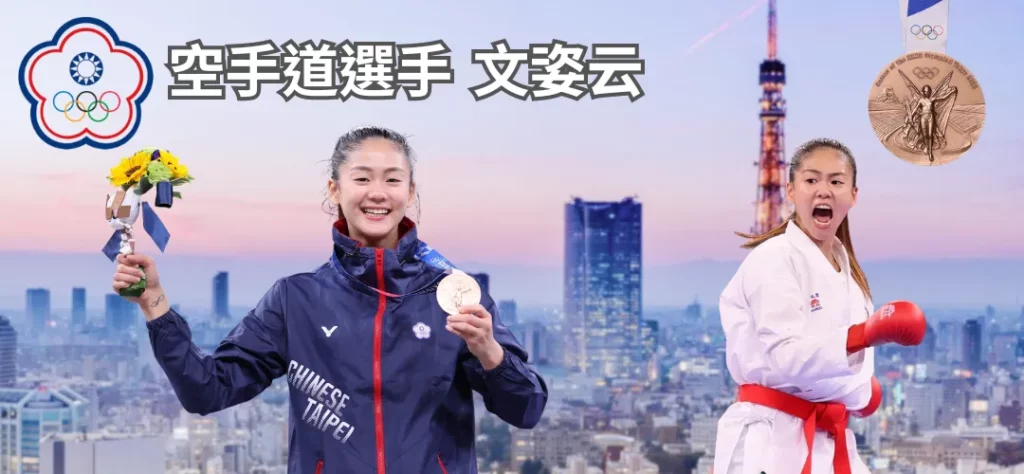 zqbaba足球直播之光-文姿云