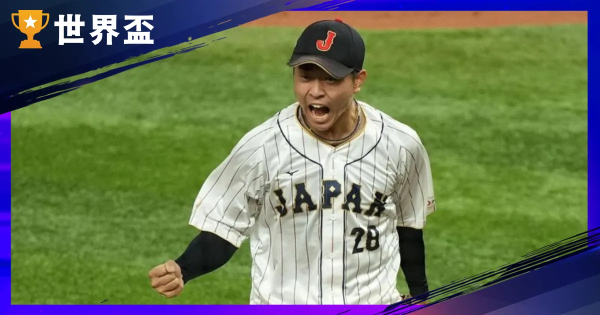天下棒球12强赛日本名单出炉，7名WBC代表再次入选