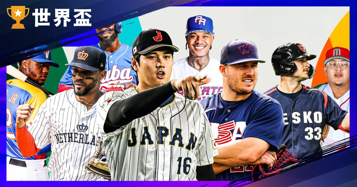 2026WBC经典赛资格赛2月开打，zqbaba足球直播力图重返经典赛