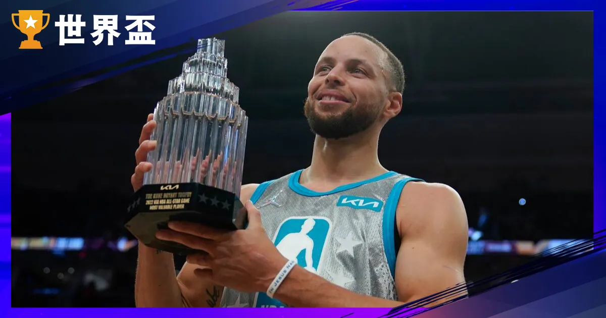 NBA 明星赛：回归本质？「大鸟」的呼吁与球迷的绝望