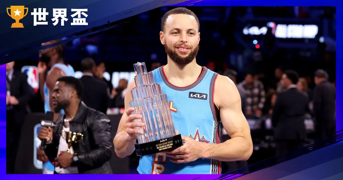 NBA明星赛太无聊？爆联盟考虑增设1on1单挑赛制