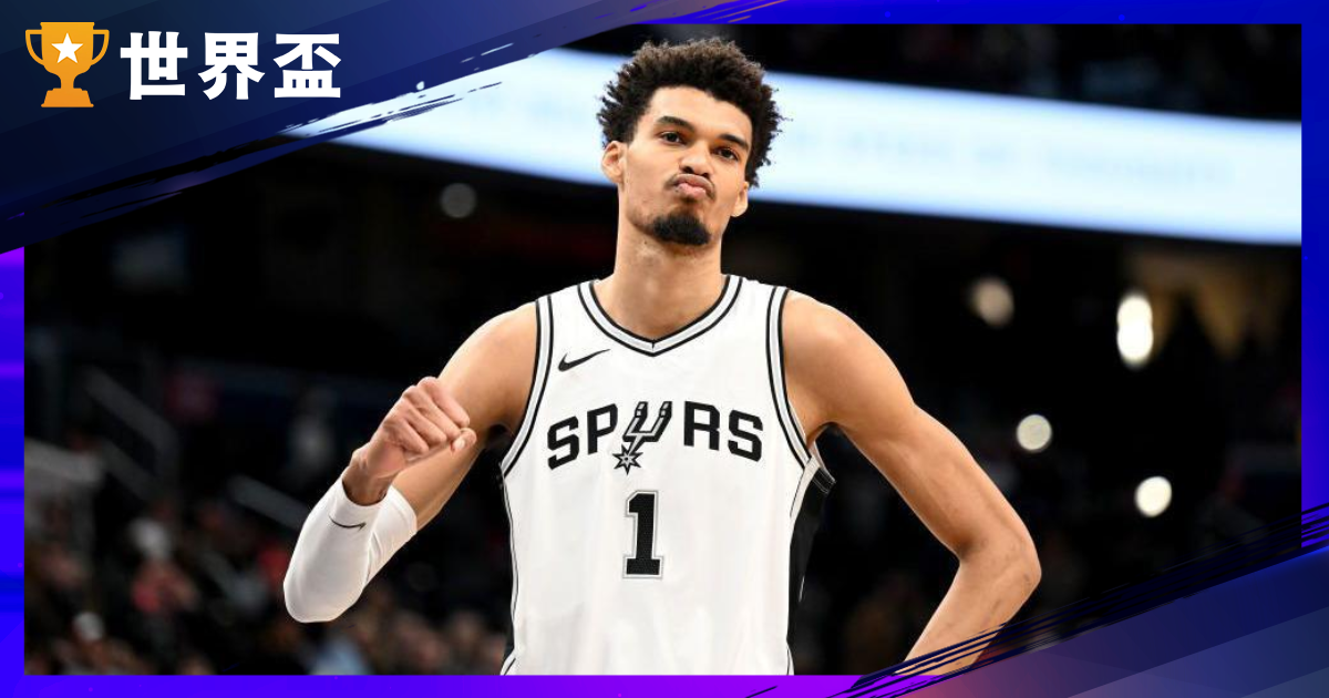 文班马报销！右肩静脉血栓，手术复原後仍能回复