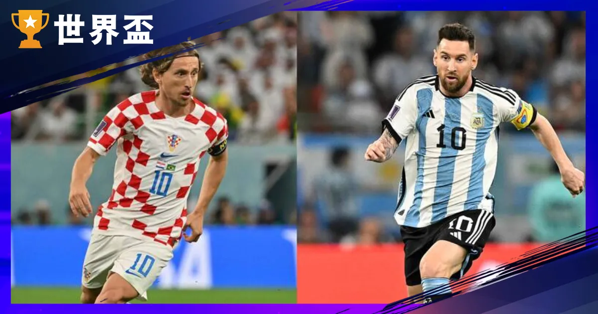 【波胆是什麽？】从足球正确比分看懂波胆弄法｜老手也能看懂的足球比分攻略