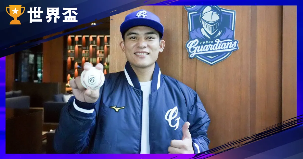 林岱安完全介绍：本名、更名、薪水、妻子与FA转战富邦悍将