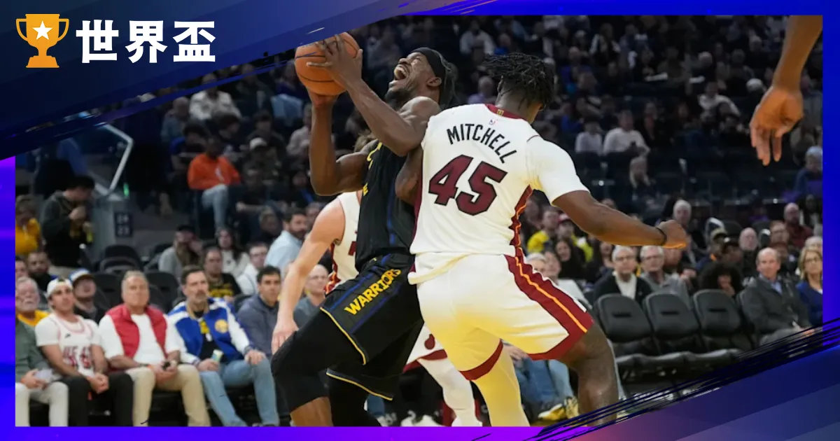 Jimmy Butler 受伤：懦夫巨星传 ACL 扯破赛季报销！Kerr 正式颁布发表解冻 Kuminga