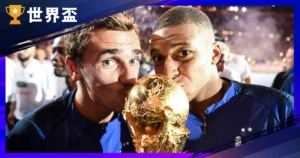 2018 天下盃全纪录:赛程、排名、冠军阵容与主办国重点回顾